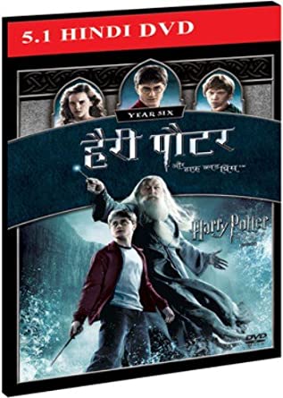harry potter and the deathly hollow part 2 hindi dubbed bluray download